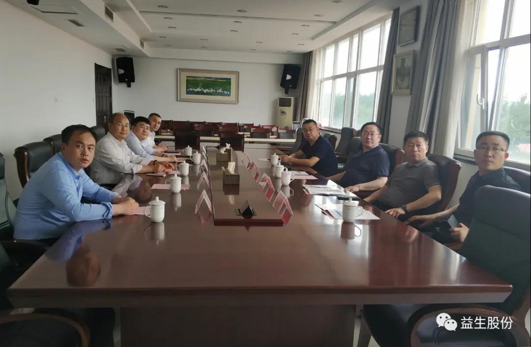 【新闻】宝清县当局辅导光临全发国际股份调查领导