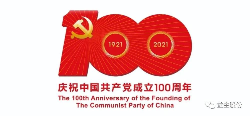 微信图片_20210629153931.jpg