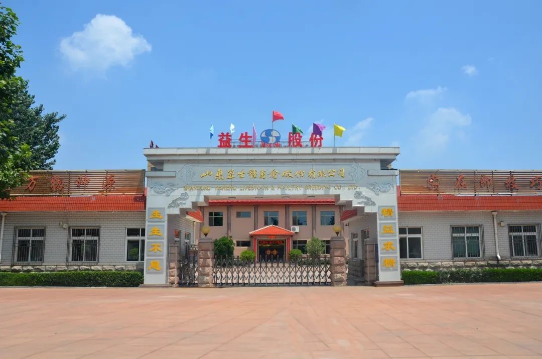 【庆祝】风雨兼程十二载，，，，，，，，砥砺奋进走在前——热烈庆祝全发国际股份上市12周年