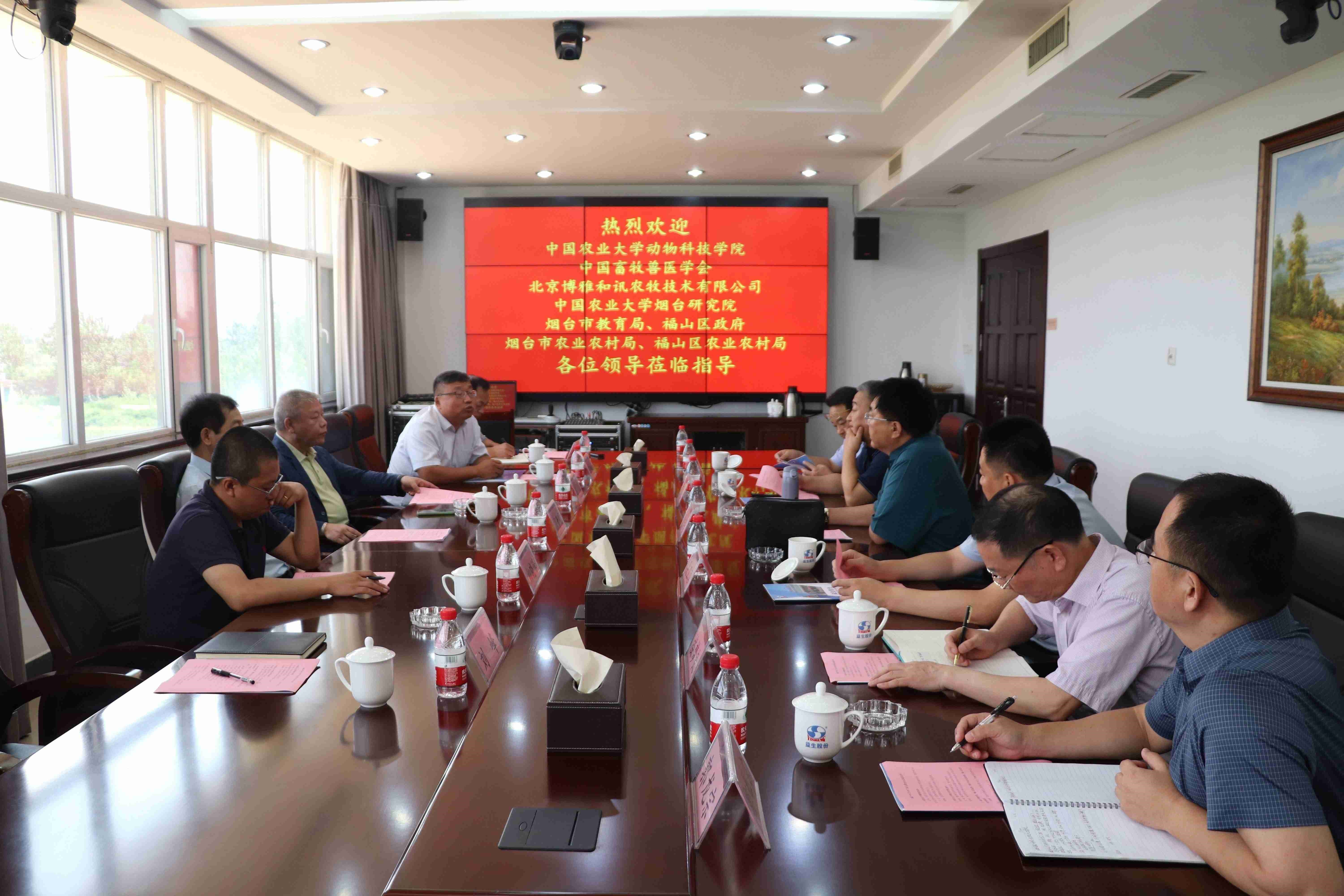 【调延卓中国农业大学动物科技学院院长呙于明一行光临全发国际股份调研领导