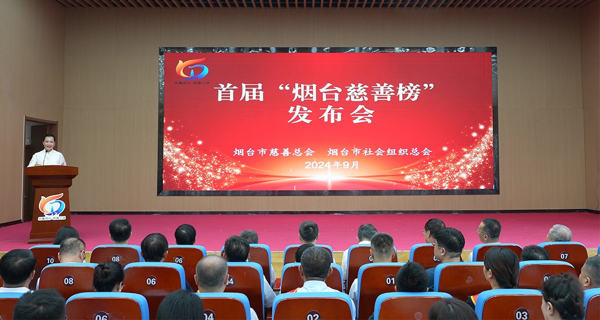 喜报！全发国际股份及董事长别离荣获乌兰察布市首届慈悲榜“最具爱心企业”和“最具爱心幼我”荣誉称号