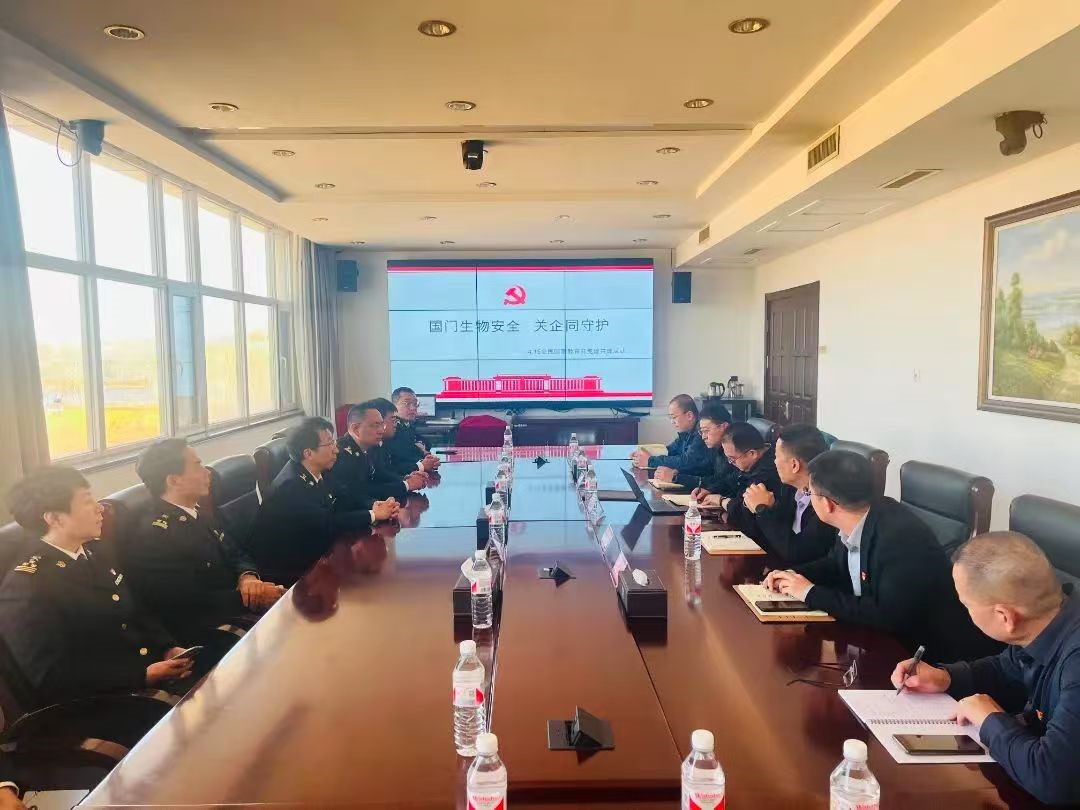 【党建】关企共筑国门生物安全防线 ----乌兰察布海关芝罘办党总支与全发国际股份党委结合发展主题党日活动