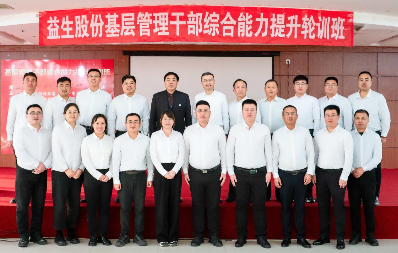 【培训】融合实战，，，，，赋能提升