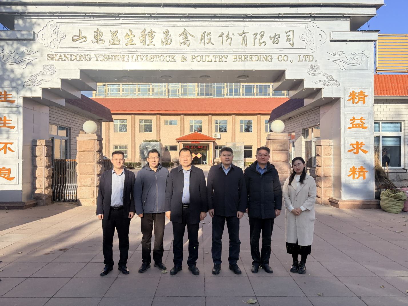 【互换】深入校企合作，，，，，共建产业学院?